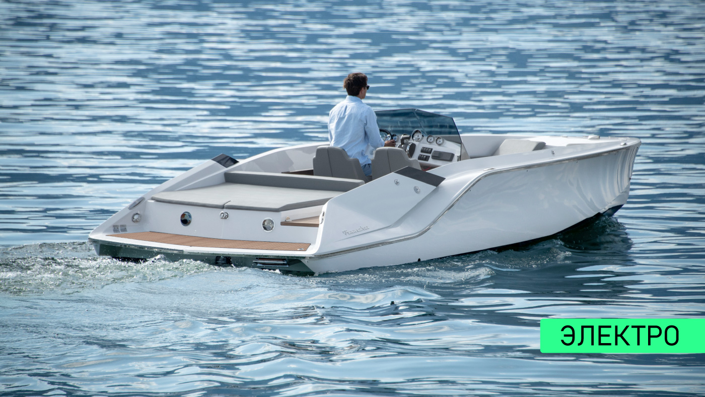 Frauscher 740 Mirage Air Electric
